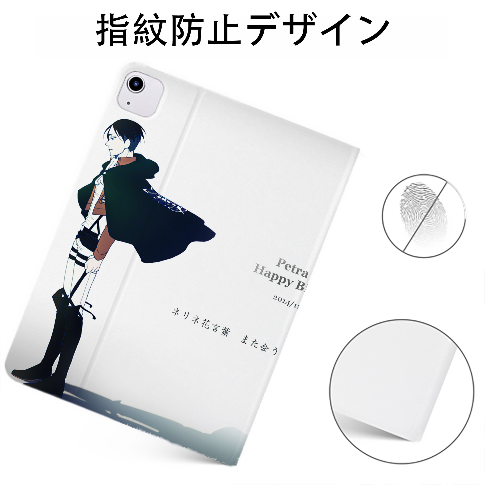 （画像用） 進撃の巨人 Attack on Titan IPadケース ペンホルダー付き ブックスタイルデザイン